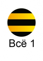 beeline vse-1