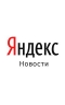 Utilities Yandex News