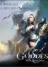 RPG Goddess Primal Chaos