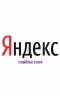 stat Yandex Wordstat